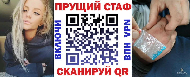 Наркошоп купить COCAIN  МЕФ  ГАШИШ  Героин  Бошки Шишки  Котовск