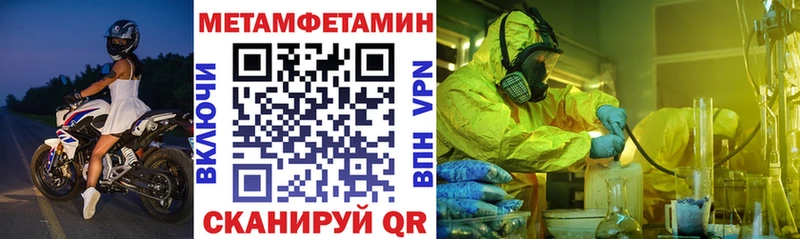 Купить закладки  Котовск  АМФ VHQ 