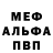 Метадон мёд Bb Cakes
