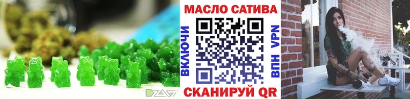 Cannafood марихуана  Купить где  Котовск 