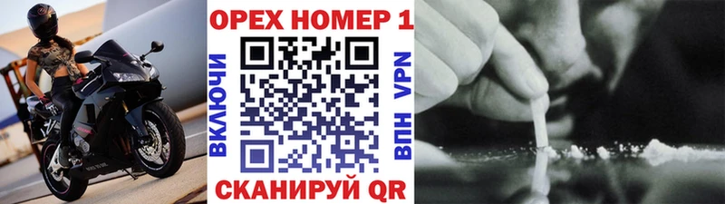 КОКАИН Перу  Купить  Котовск 