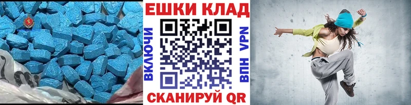 Купить закладки  Котовск  Экстази Cube 