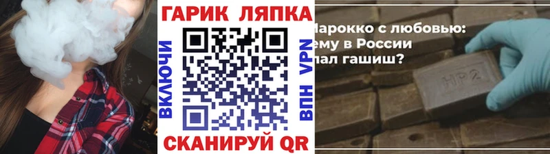 Гашиш индика сатива  Купить где  Котовск 