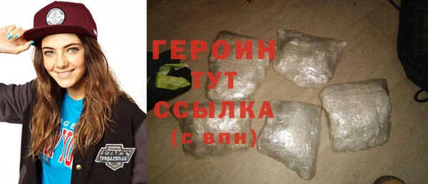 наркотики Волоколамск