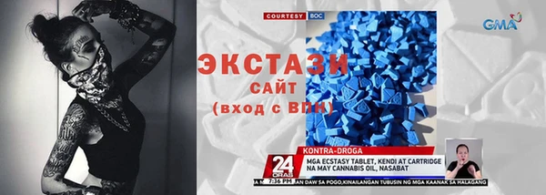 каннабис Волосово