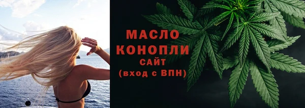 наркотики Волоколамск