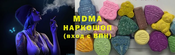 каннабис Волосово