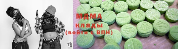 mdpv Володарск
