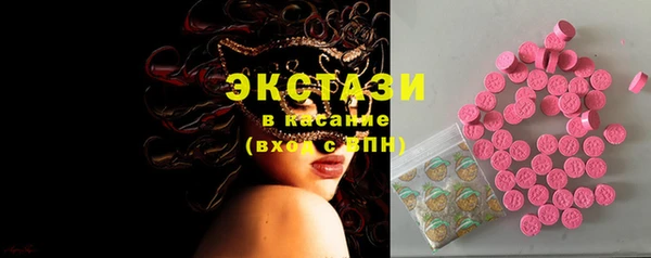 каннабис Волосово