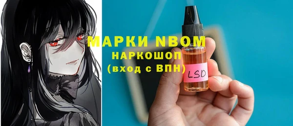 наркотики Волоколамск