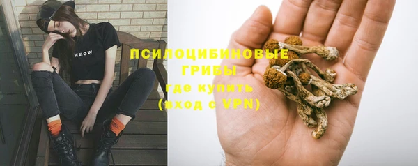 наркотики Волоколамск