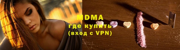 каннабис Волосово