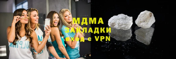 mdpv Володарск