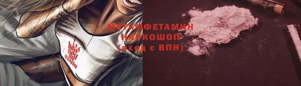 каннабис Волосово