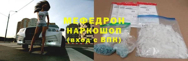 наркотики Волоколамск