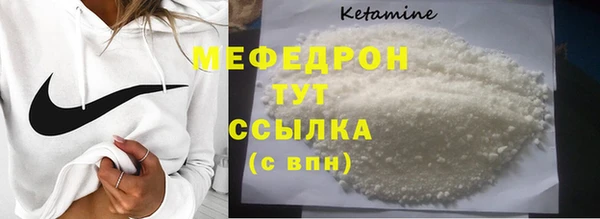 наркотики Волоколамск