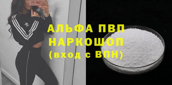 наркотики Волоколамск