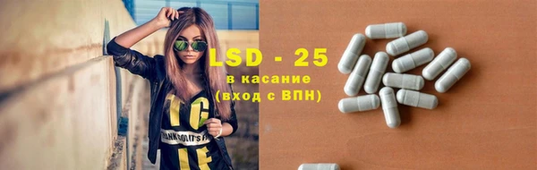 каннабис Волосово