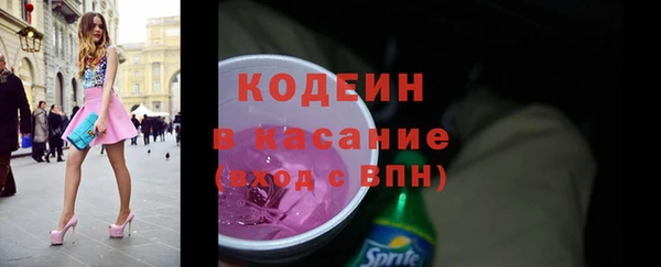 каннабис Волосово
