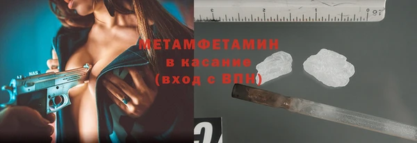 наркотики Волоколамск
