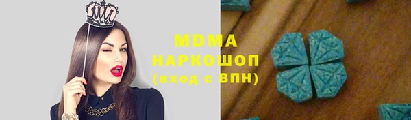mdpv Володарск