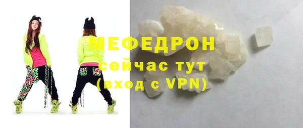 наркотики Волоколамск