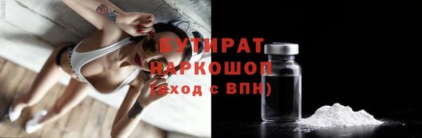 наркотики Волоколамск