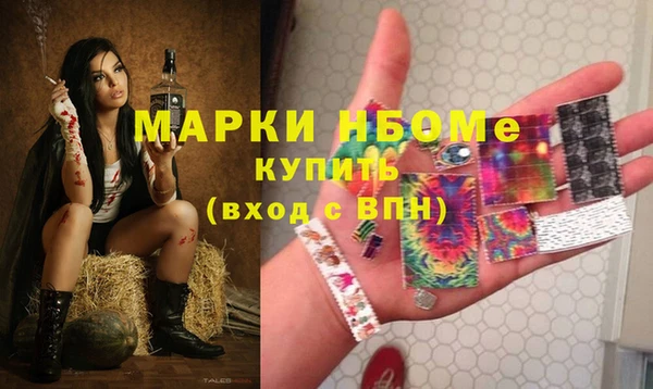 наркотики Волоколамск