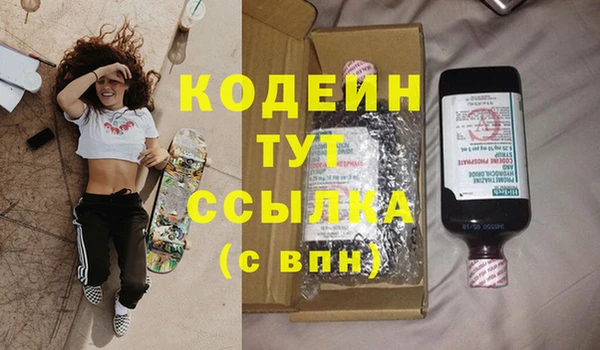 каннабис Волосово