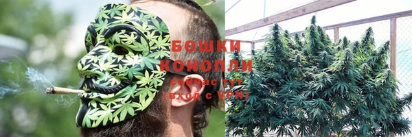 наркотики Волоколамск