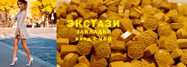 каннабис Волосово