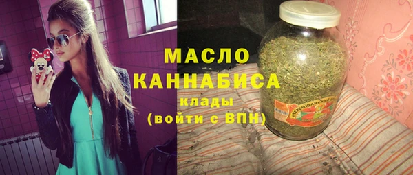 каннабис Волосово