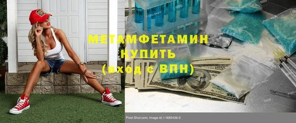 наркотики Волоколамск