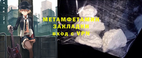 mdpv Володарск