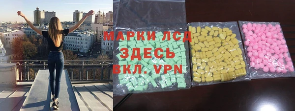 каннабис Волосово