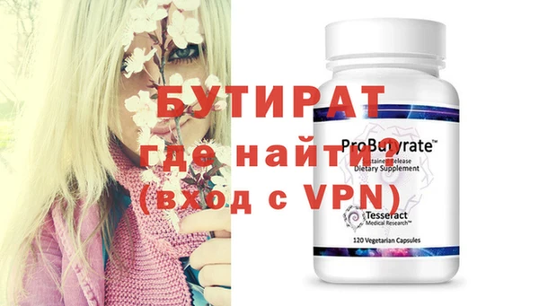 наркотики Волоколамск