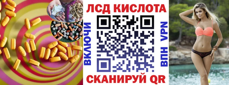 Купить  Котовск  ЛСД экстази кислота 