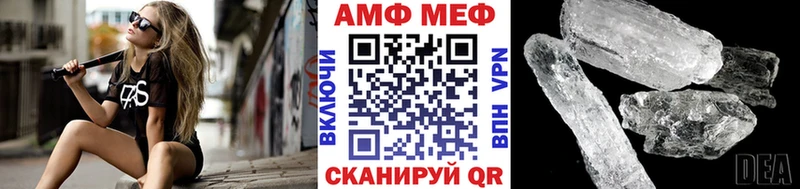 Метамфетамин мет  Купить  Котовск 