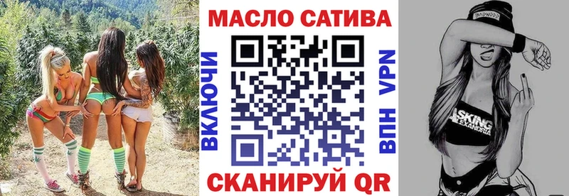 ТГК Wax  Купить  Котовск 