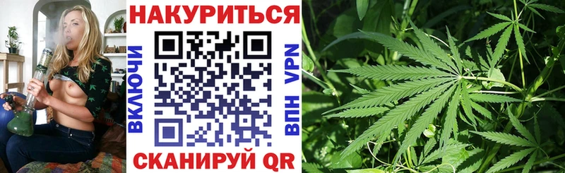 Канабис MAZAR  Купить  Котовск 